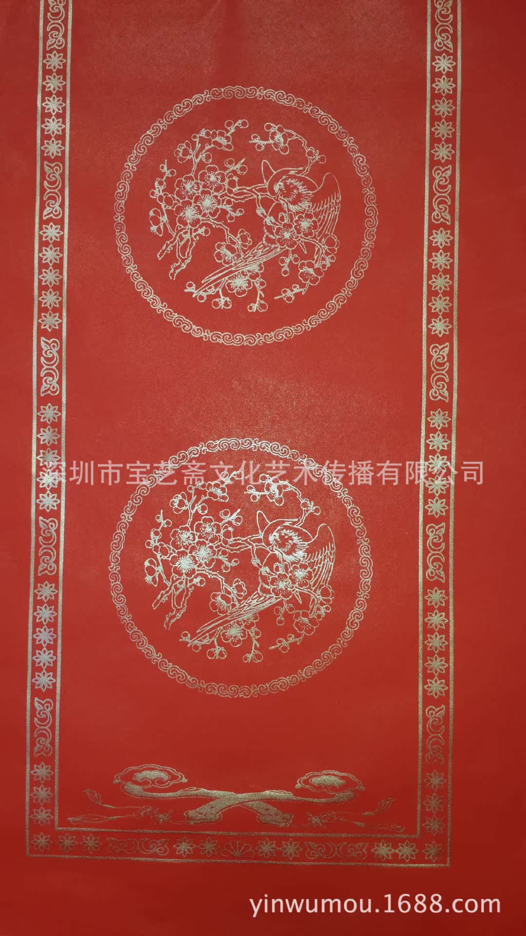 2014年手写对联纸新图