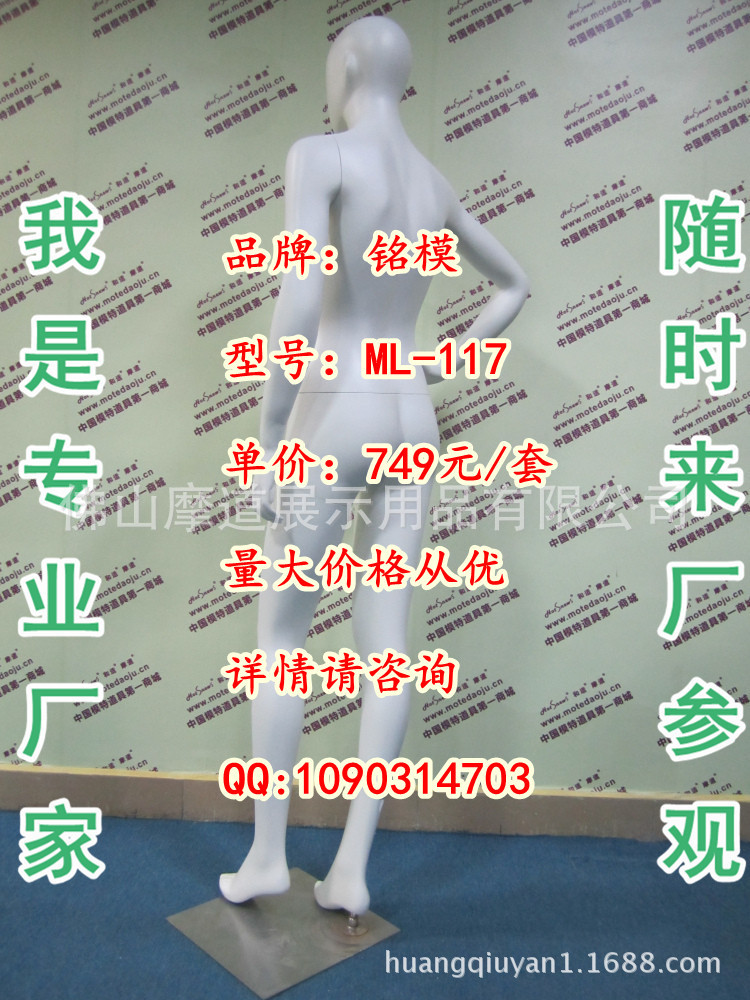 ML-117配120头哑光米白F_副本