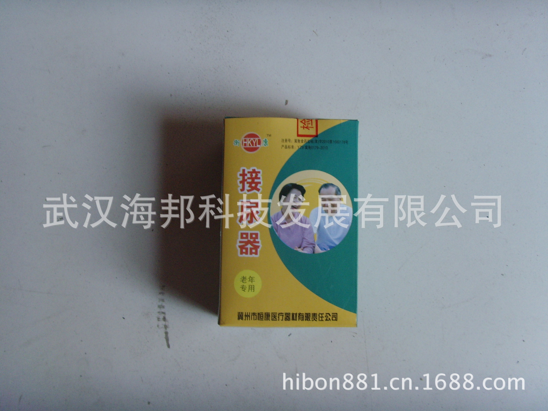 SNV35622百特接尿器2