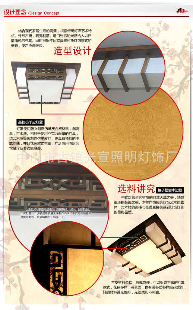 设计理念