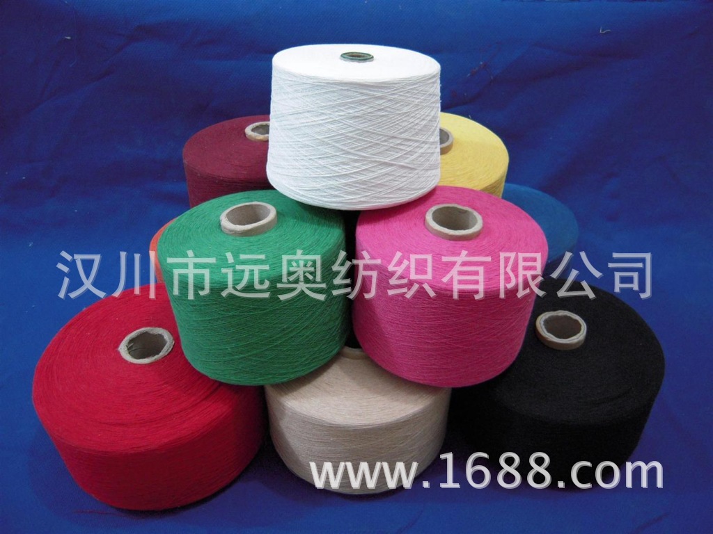 colored_Cotton_Yarn_