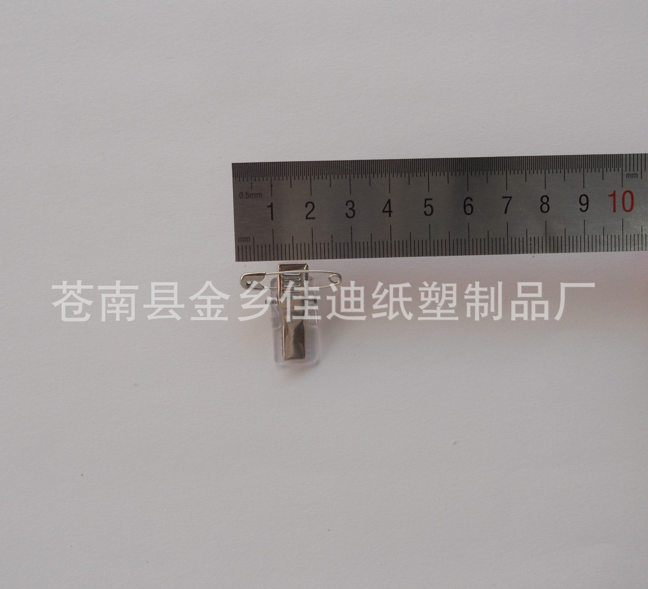 【供应 透明胶水夹子 英文夹 胸卡夹子 铁夹子】