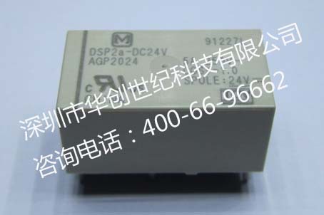 DSP2a-DC24V（正1）2011-06-22