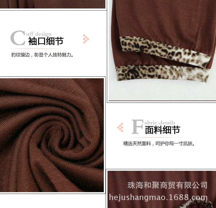 【厂家直销品牌<em>睡衣女秋</em>冬季豹纹家居服纯棉长