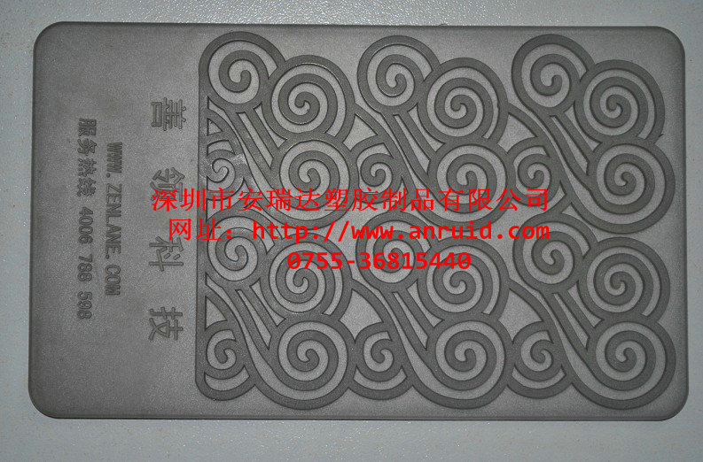 善领科技防滑垫