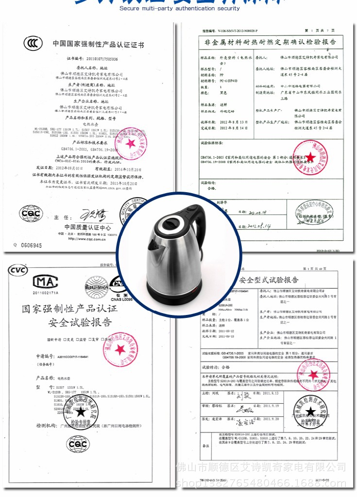 S1513A-150电热水壶天猫_12