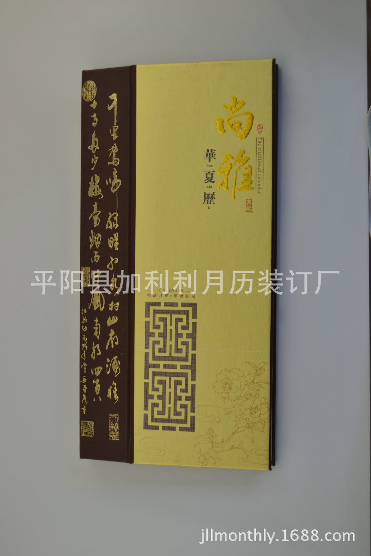 YDY-001特大號尚雅歷1