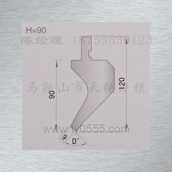 9mm刀口小鹅颈型88-90剖面图