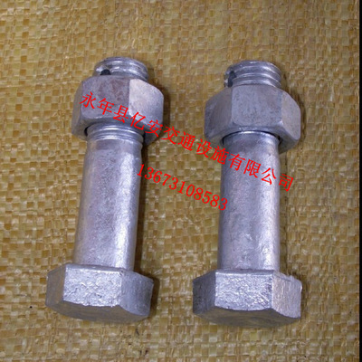 电力金具螺栓 (10)