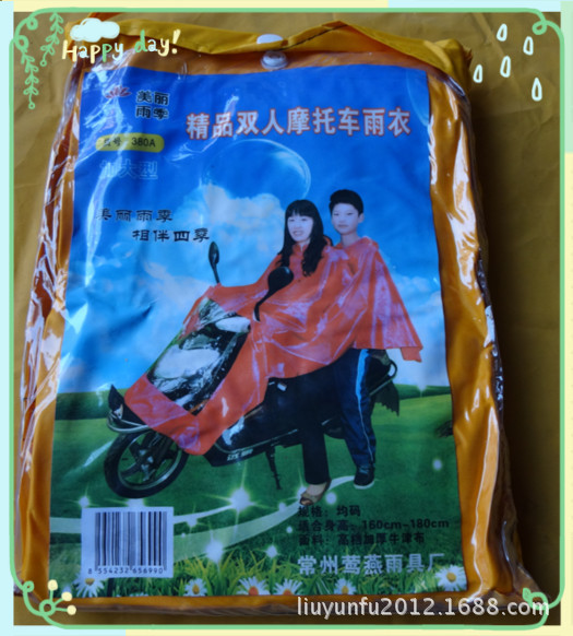DSC00579_副本
