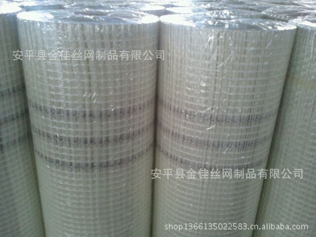 fiberglass mesh001