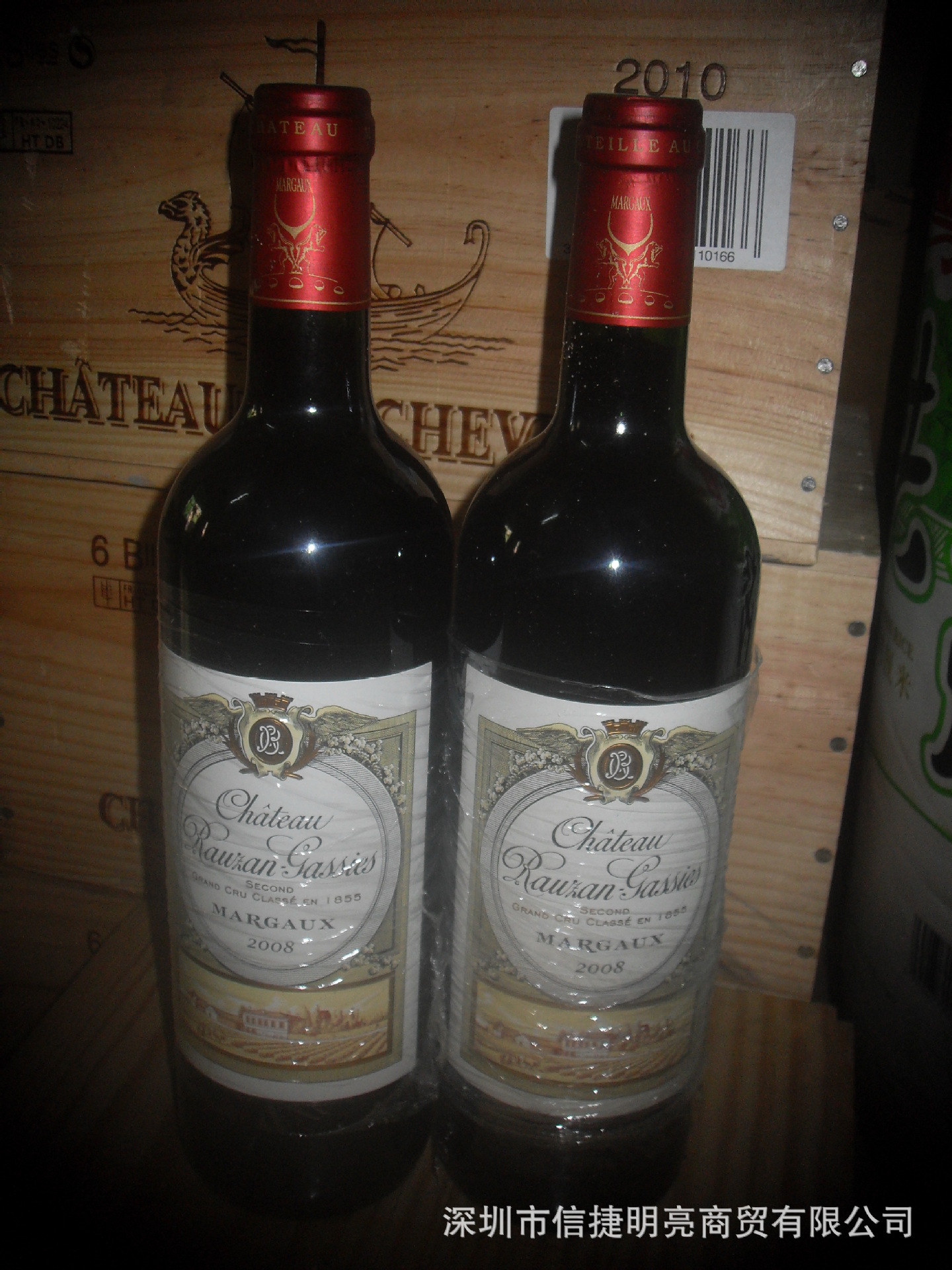 葡萄酒、香槟-法国露仙歌庄园干红葡萄酒2008