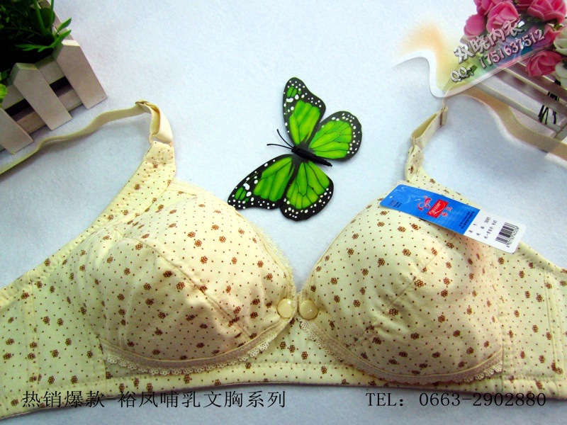 裕鳳 哺乳胸罩 最新爆款 媽咪喂奶胸罩無鋼托純棉印花 前開扣 719工廠,批發,進口,代購