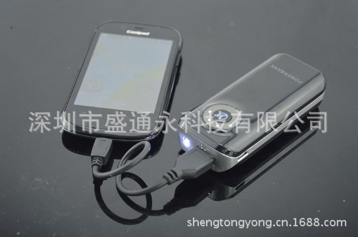 A品电芯移动电源