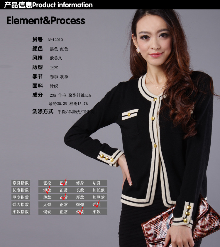【哥弟阿玛施 秋装<em>女外套</em> <em>海军风</em>G铆钉纽扣长