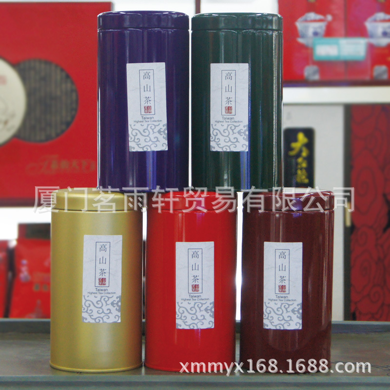 乌龙茶台湾进口饮品批发 阿里山福寿有机高山茶 台湾茶叶罐装150g