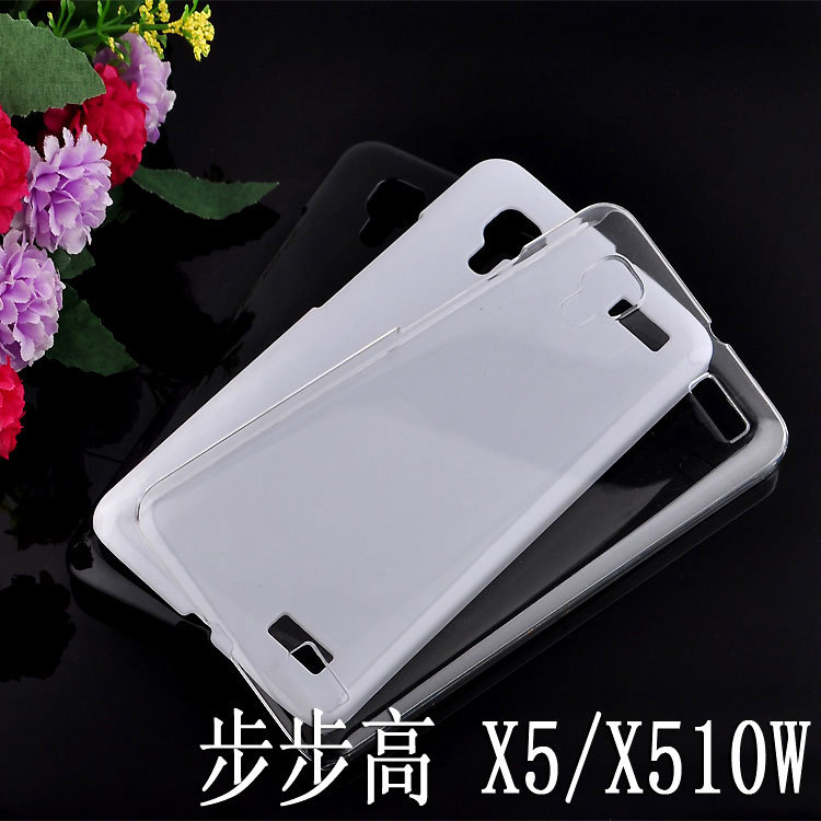 步步高X5手機殼詳細圖_01