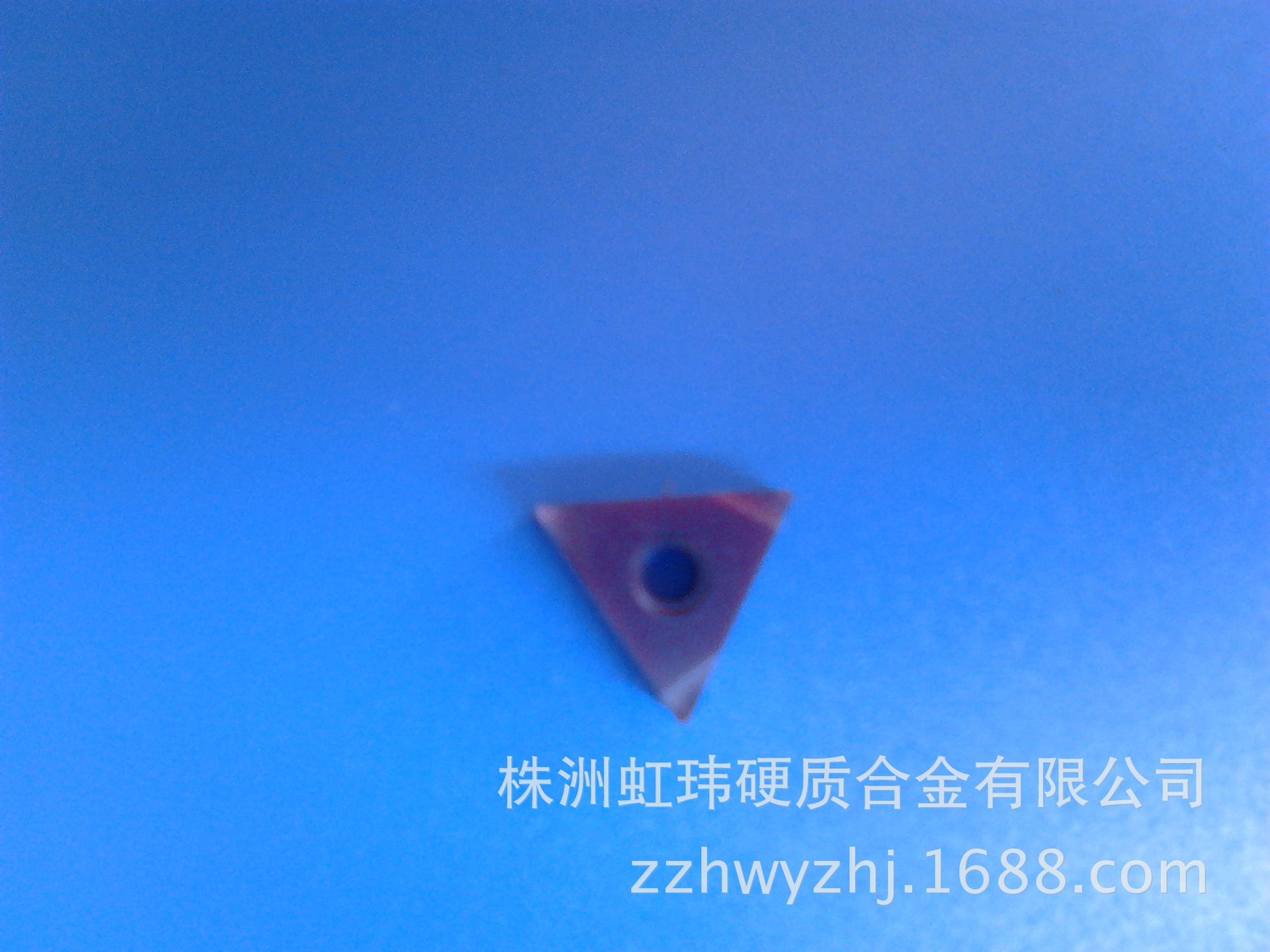 供应株洲硬质合金机夹刀片3