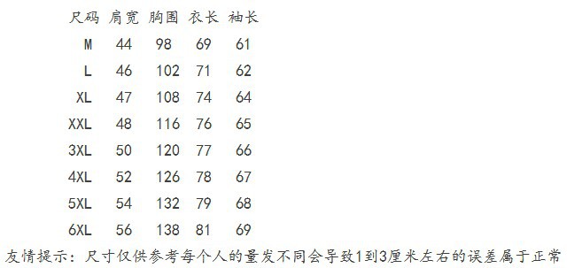 長袖t恤尺寸