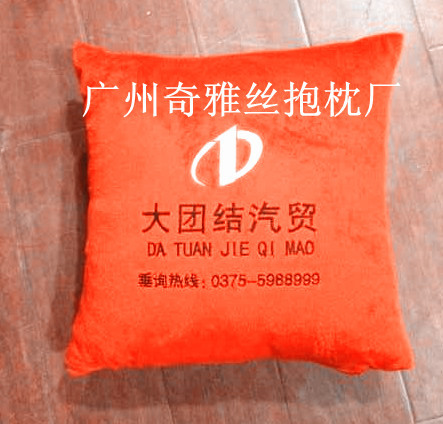 广告礼品抱枕抱枕被