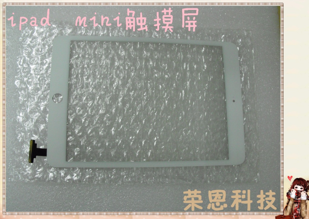 ipad 14
