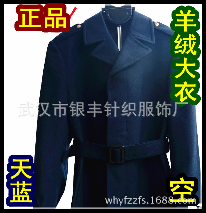 批发07正品校尉羊绒大衣,07军官呢子大衣,军官羊绒大衣常服大衣图片