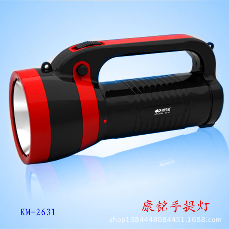 KM-2631