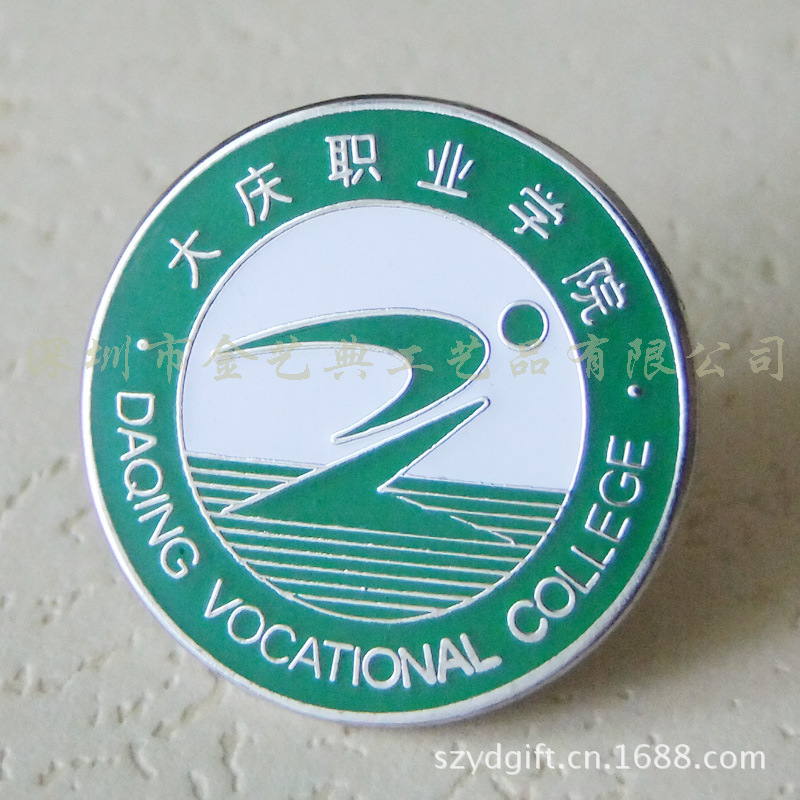 大庆职业学院 封面