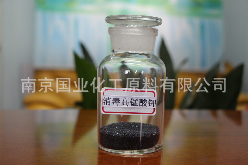 高锰酸盐-厂家直销 消毒高锰酸钾 价格优惠-高