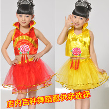 <em>小女童服装</em>批发_化妆服饰道具_小价格_优质小