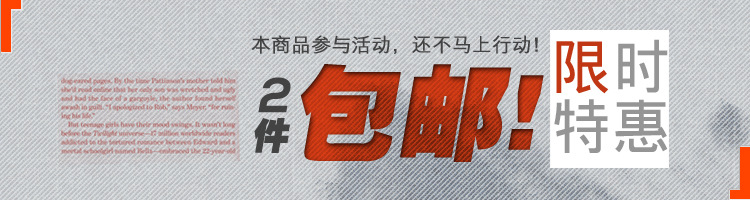 包郵2