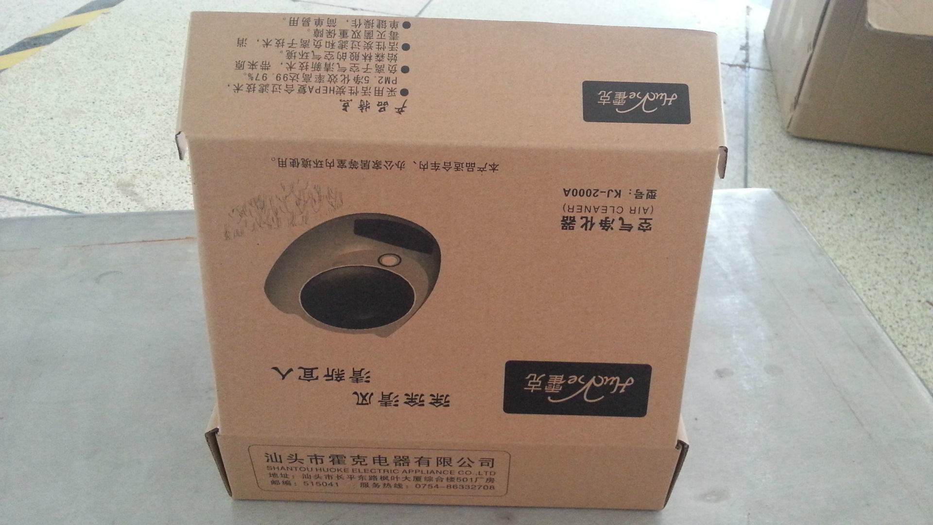 MYXJ_20130917115848_org