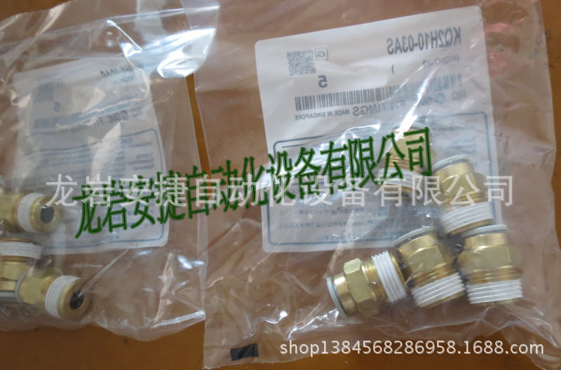 KQ2H10-03AS