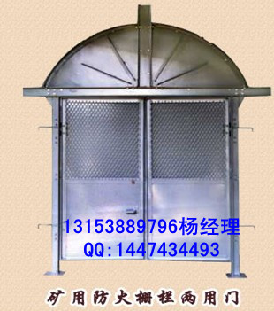 防火栅栏两用门_副本