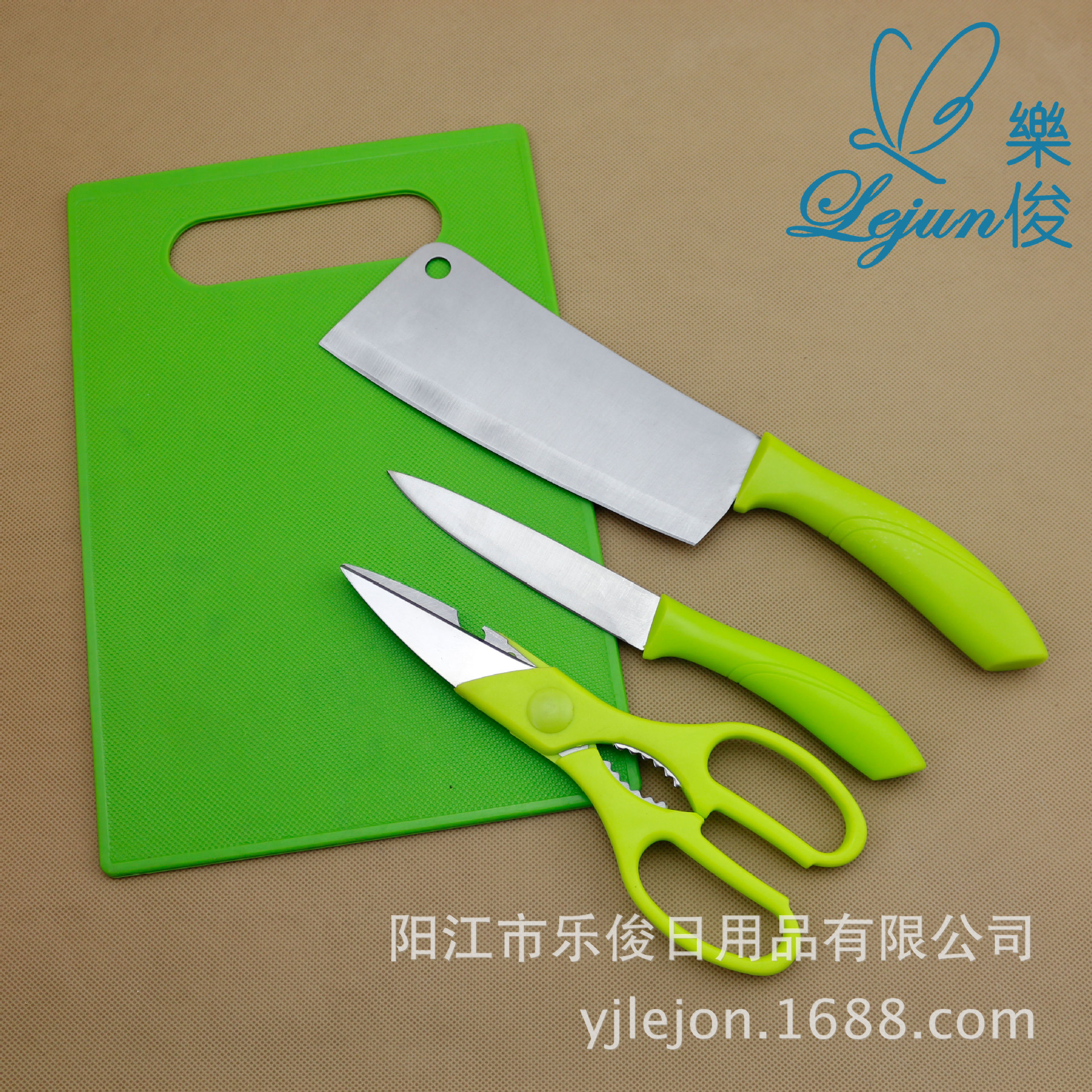 家居用品,母婴,玩具 厨房用品 厨用刀具 厨用菜刀 绿色塑料柄不锈钢
