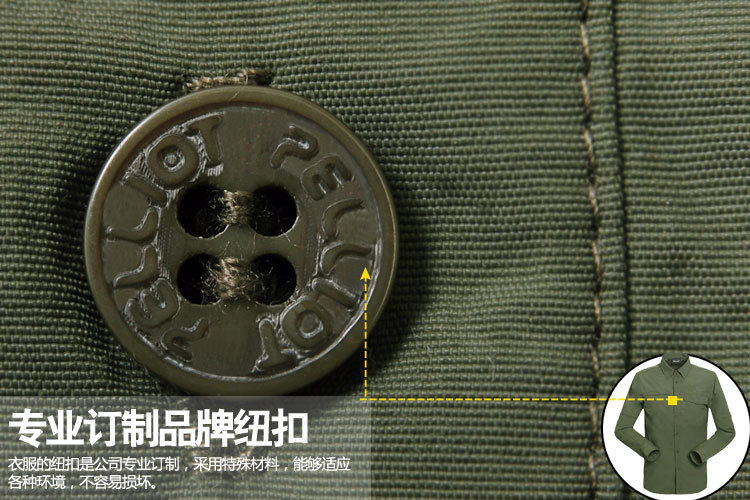 细节9