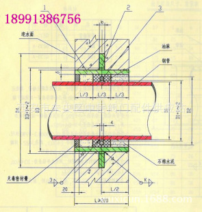 水系统-国家建筑标准设计图集 刚性防水套管A