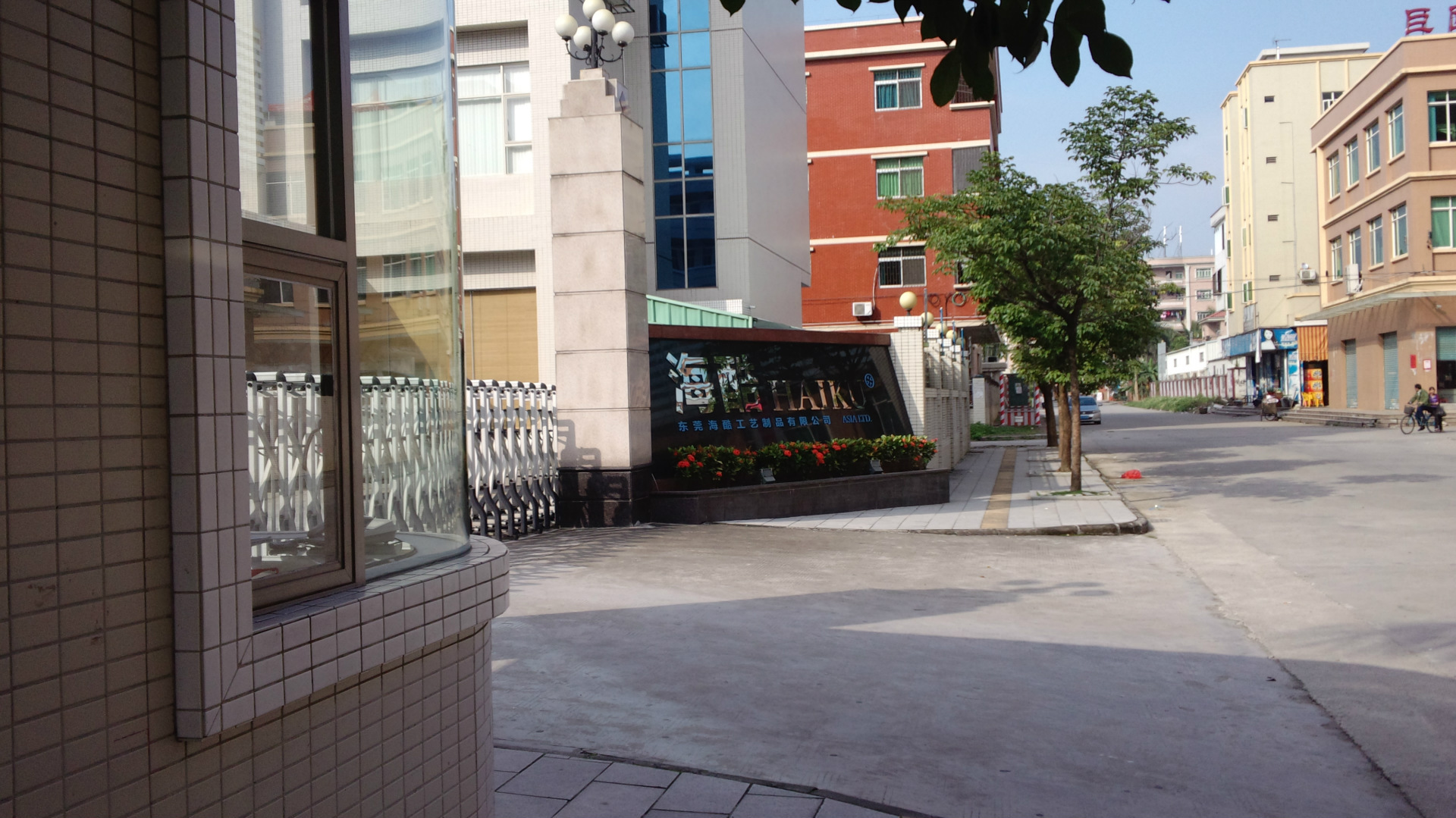 其他管道系统-排风系统--东莞海酷工艺制品有限