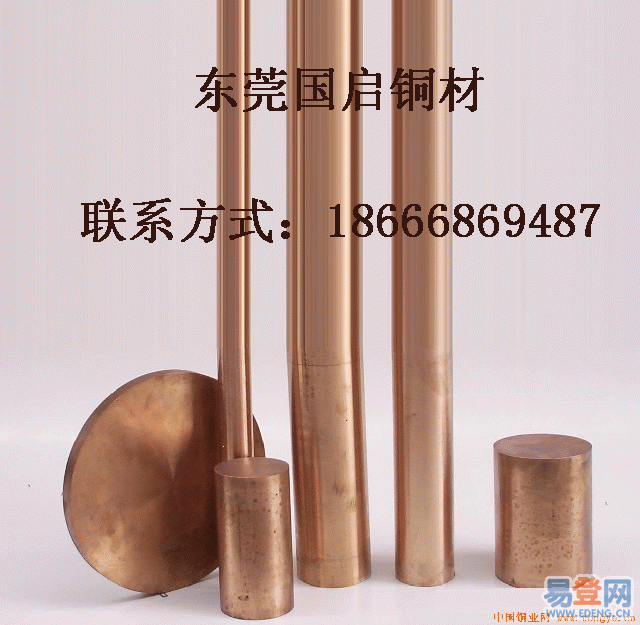 黄铜棒附件
