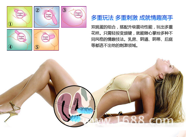 十二頻狼牙雙跳蛋詳細圖_02副本