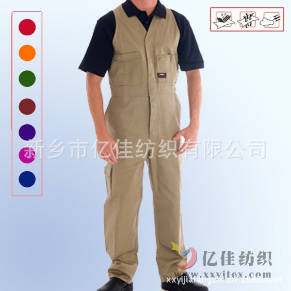 kaqi Men's Action Overalls _co