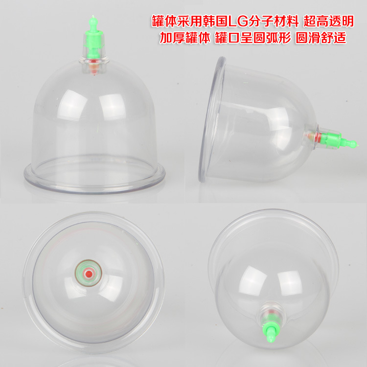 加厚