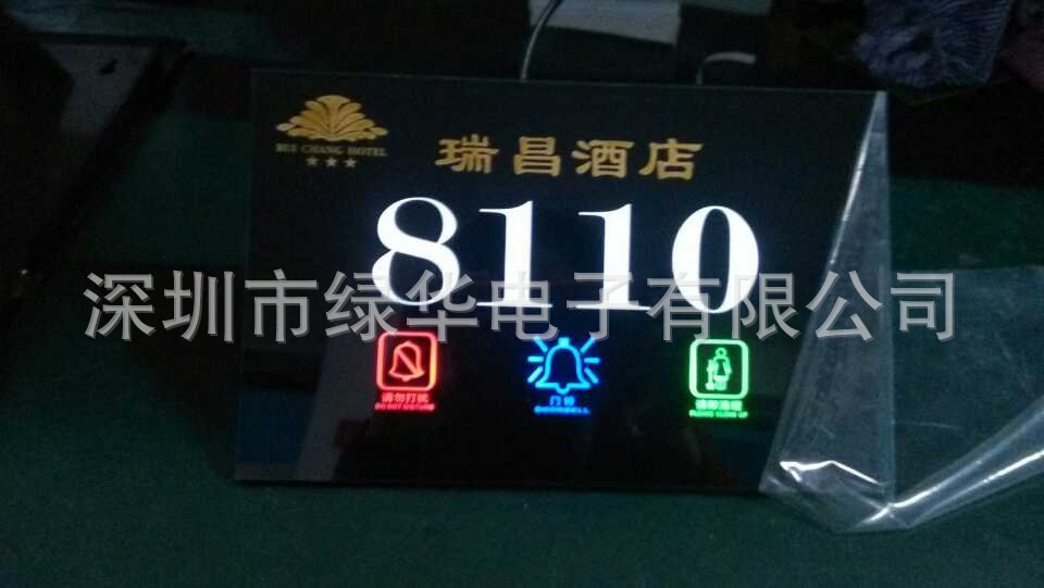 C-103正面实物图