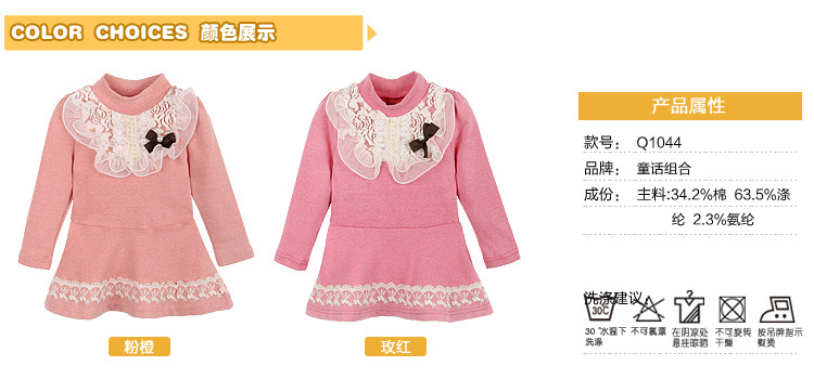 颜色+属性 副本