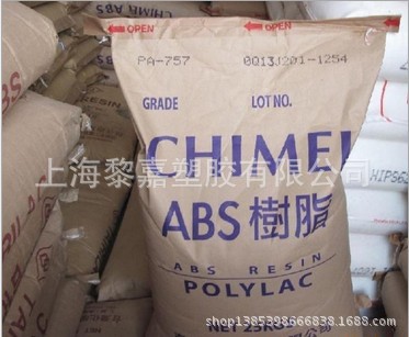 ABS台湾奇美PA-746H