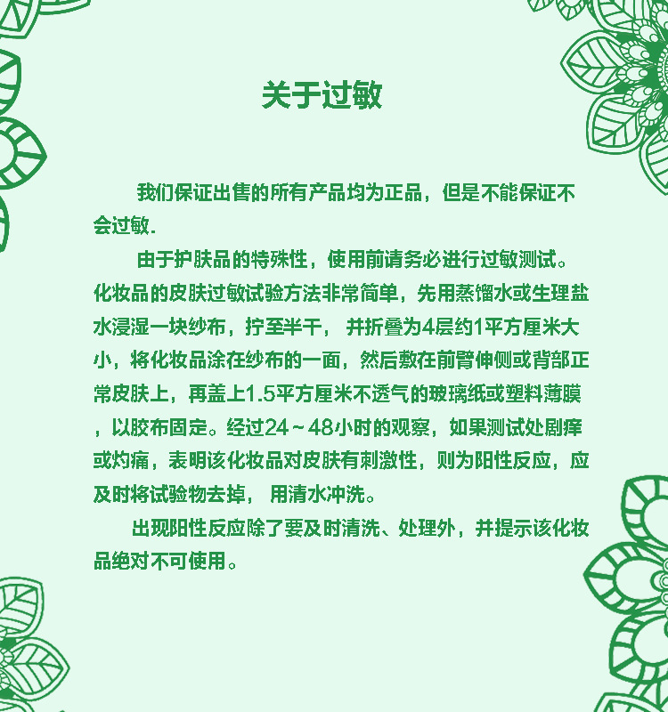 底部2