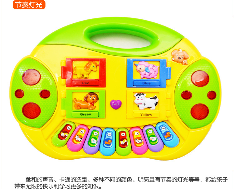 婴幼儿教具-灯光电子琴热销玩具 五动物电子琴