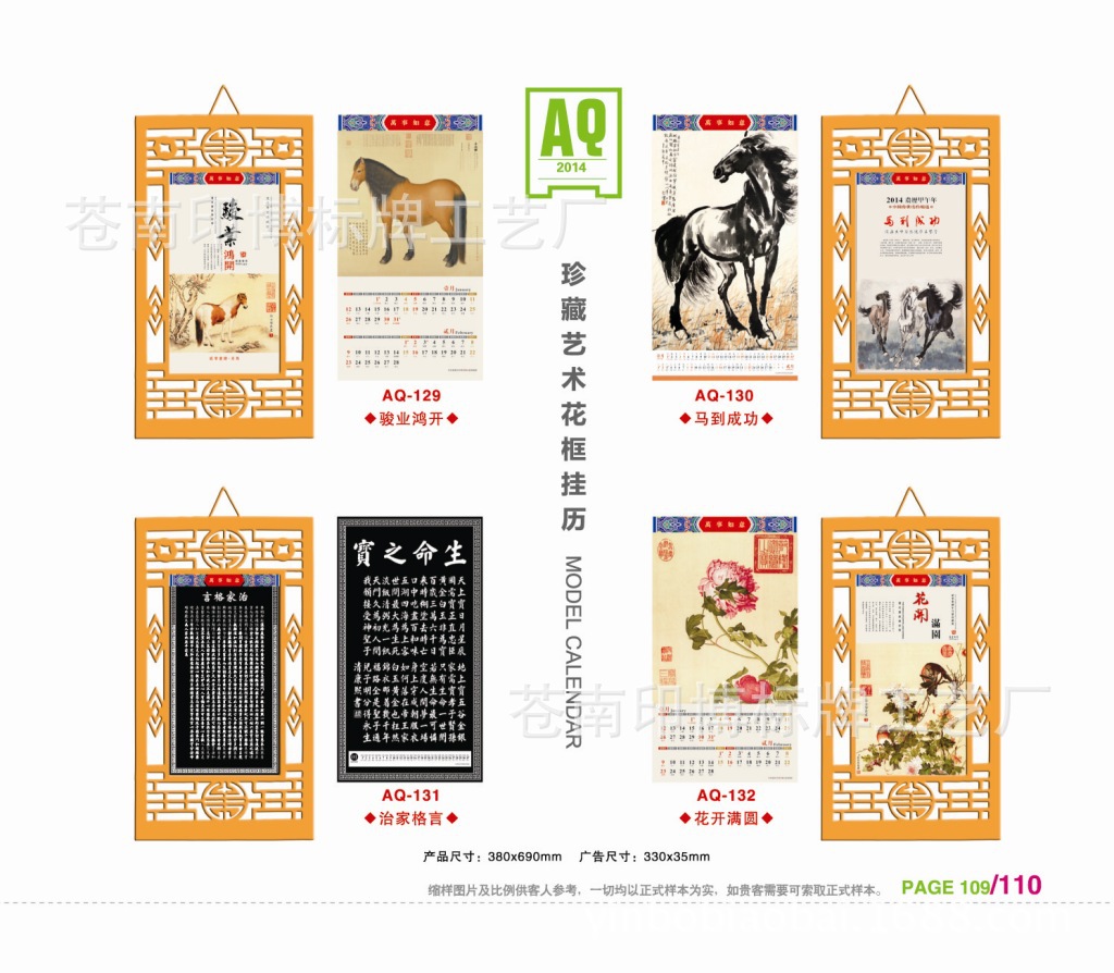 小樣8正背-01