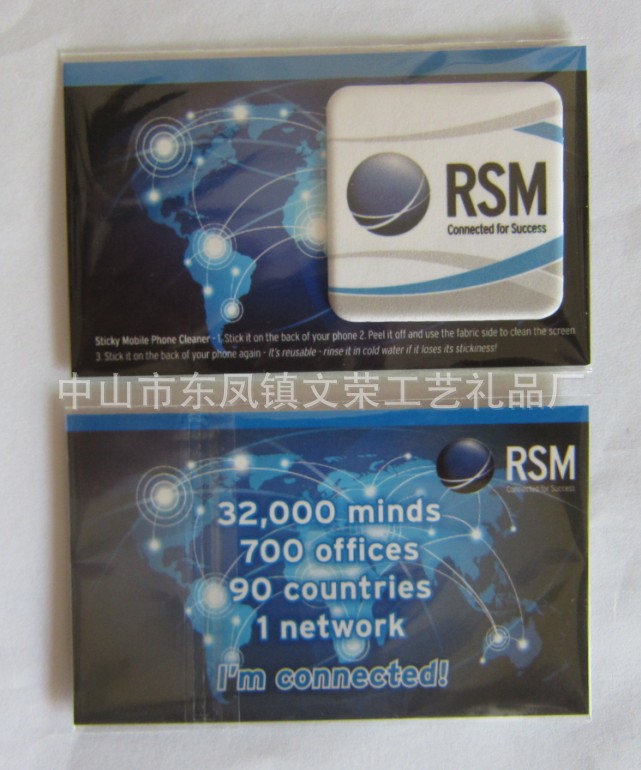 正方形手机清洁贴 (51)
