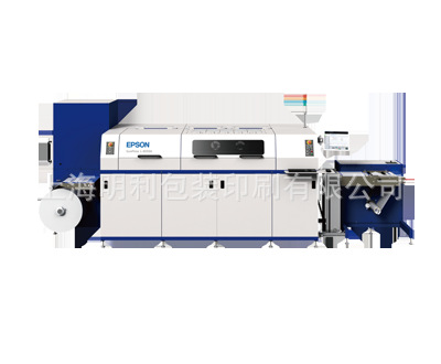 数码印刷机